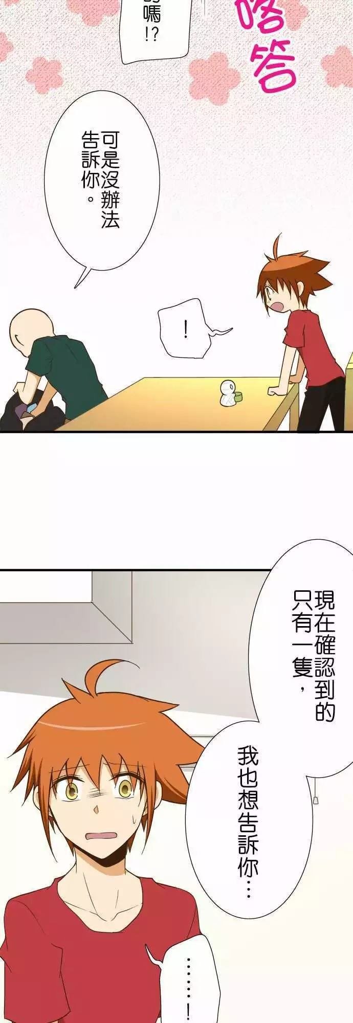 第121话