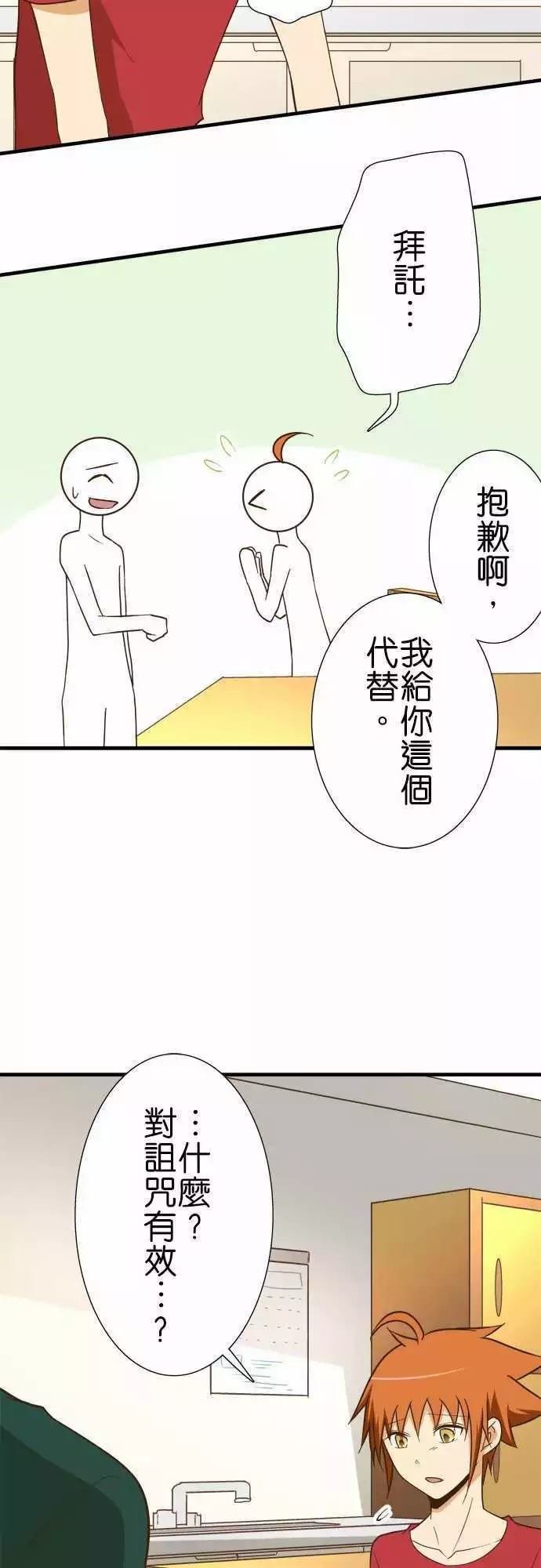 第121话