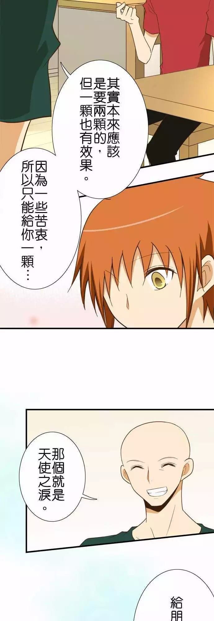 第121话
