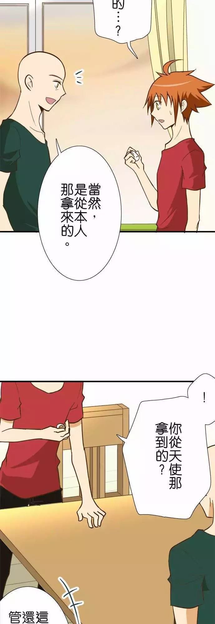 第122话