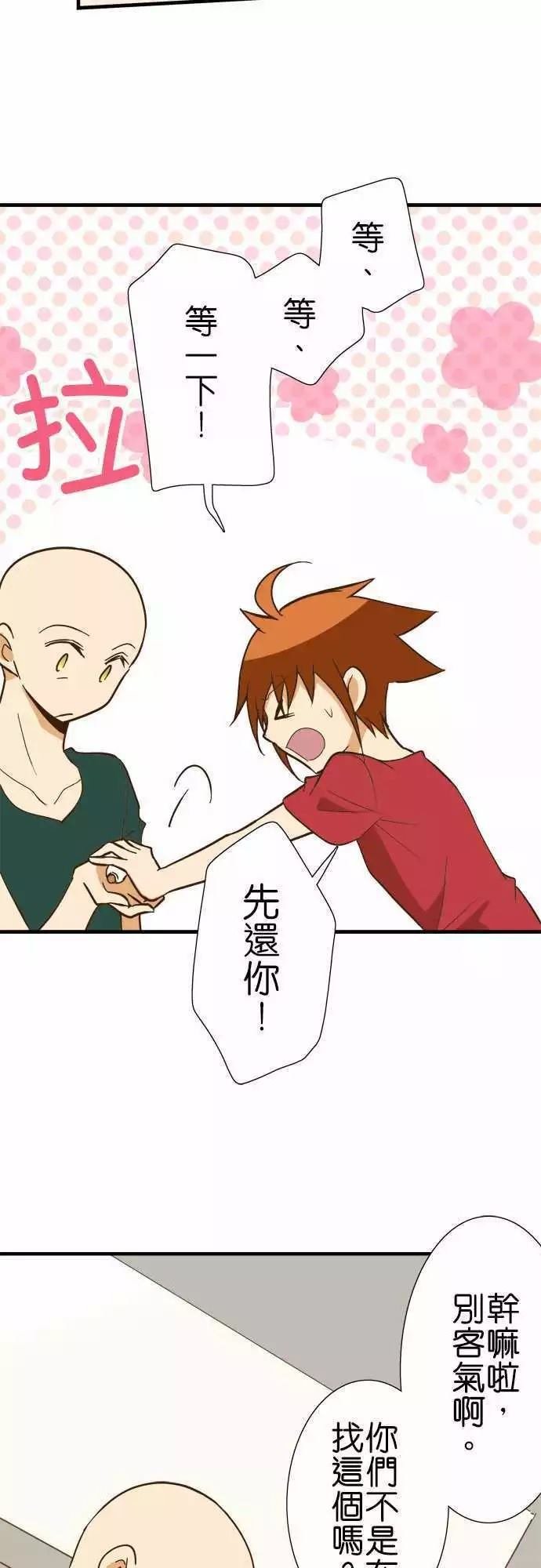 第122话