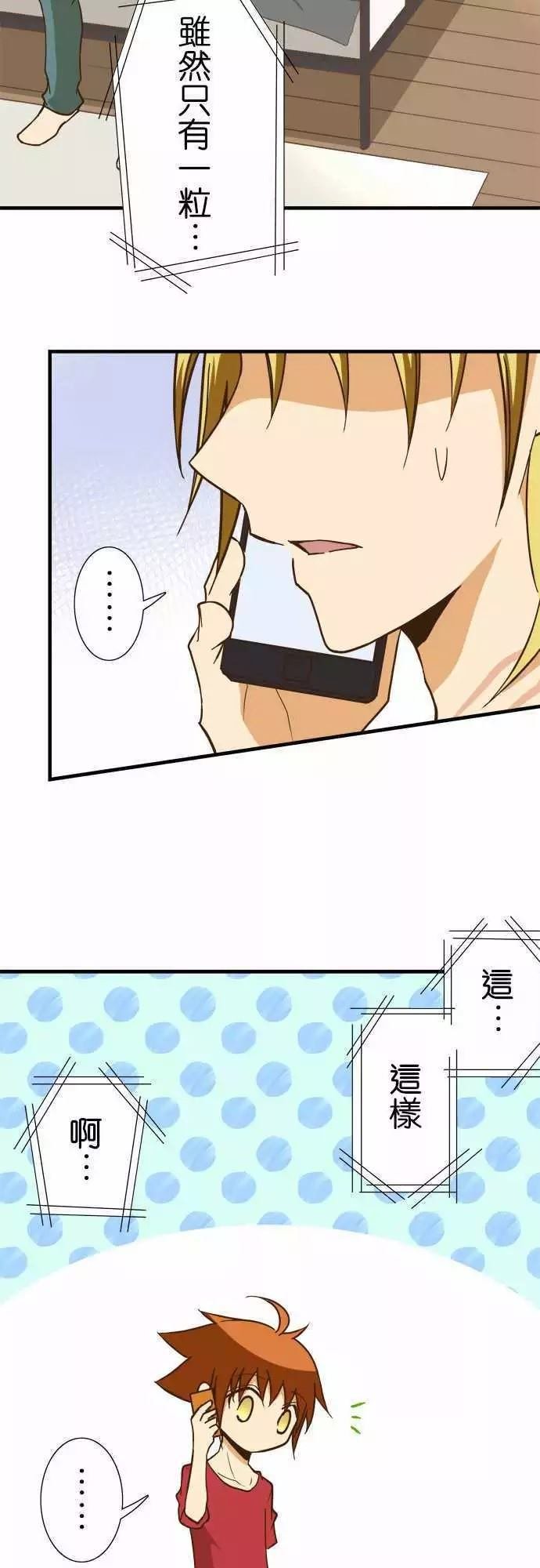 第122话
