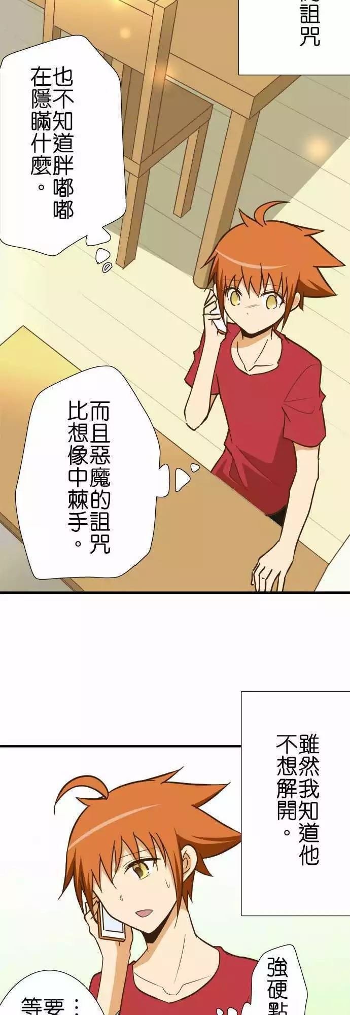 第122话