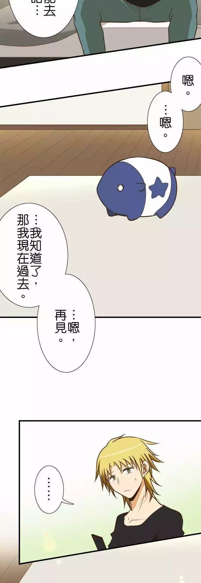 第122话