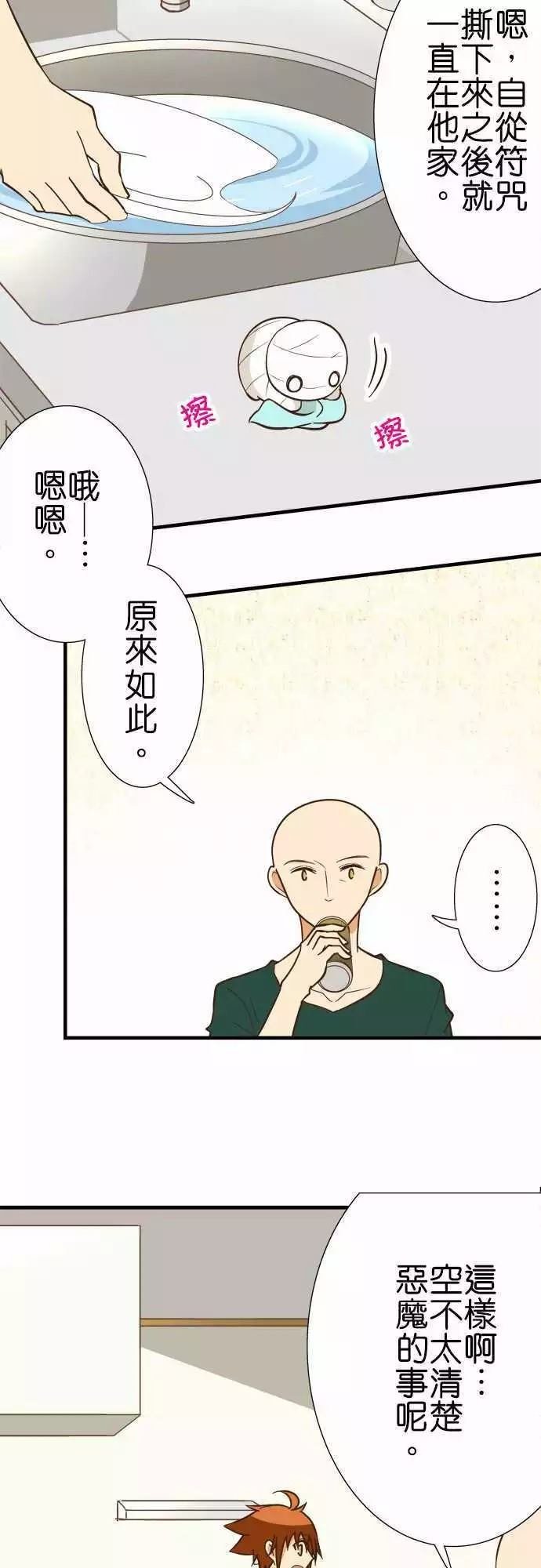 第122话