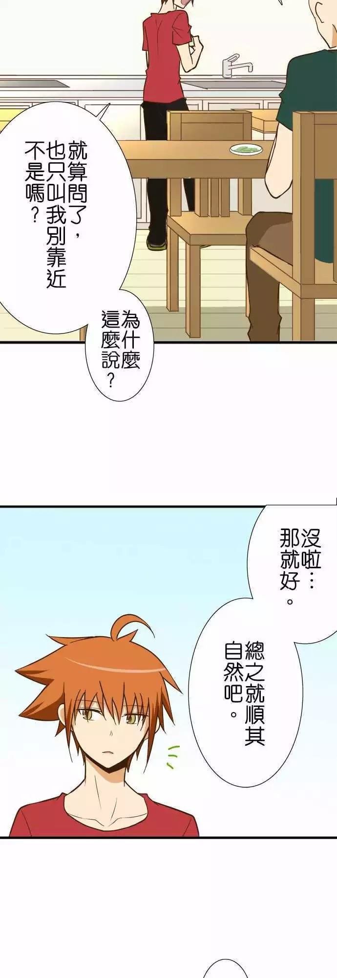第122话
