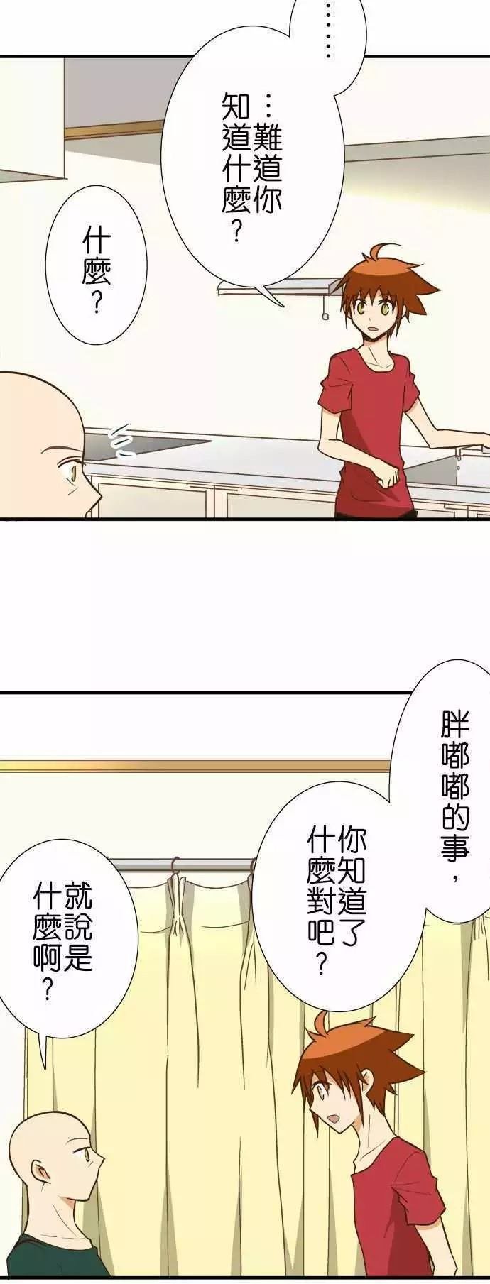 第122话