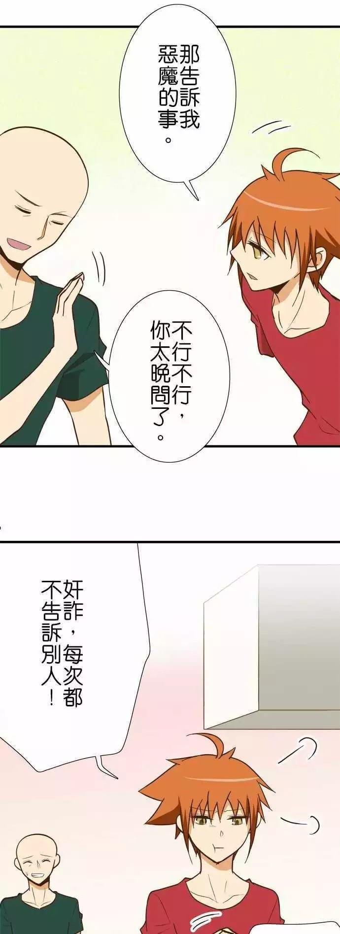第122话