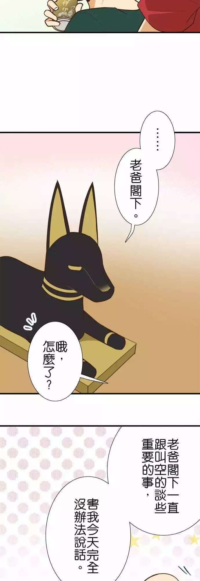 第122话