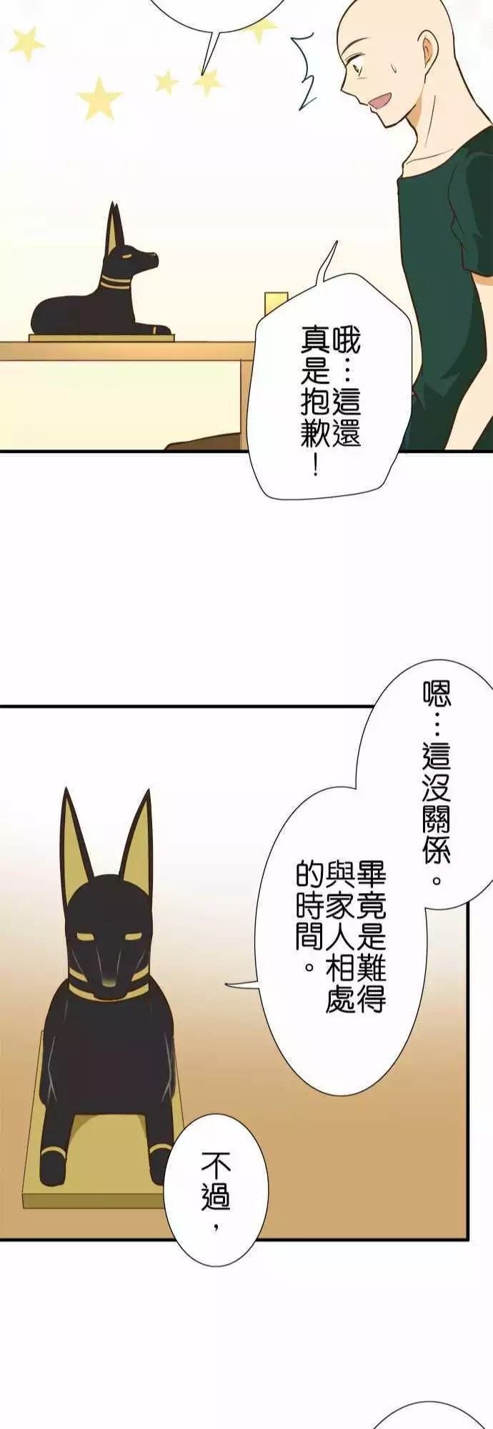 第122话