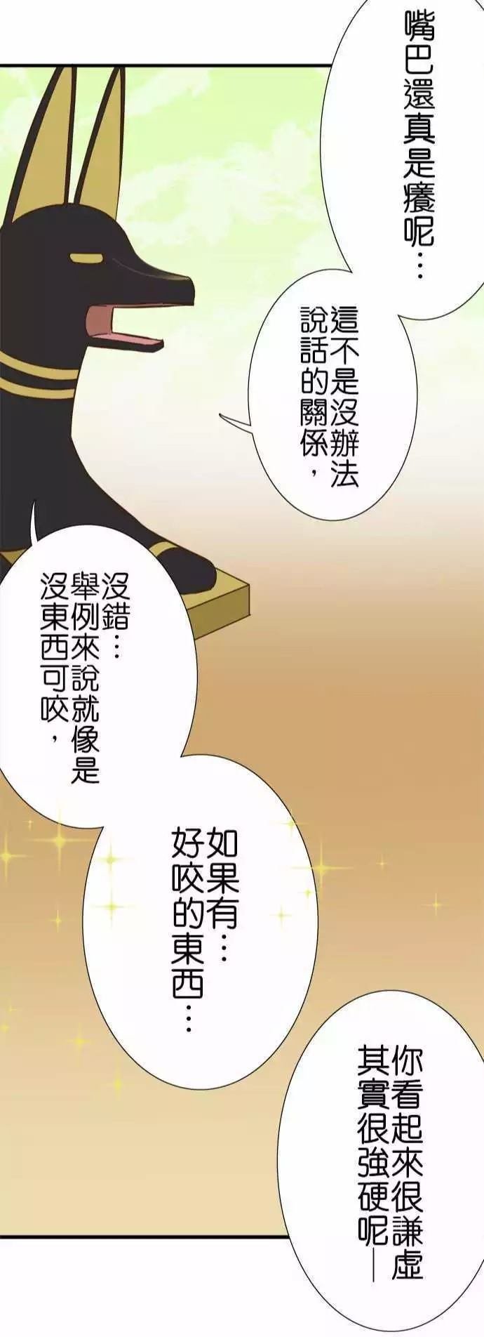 第122话