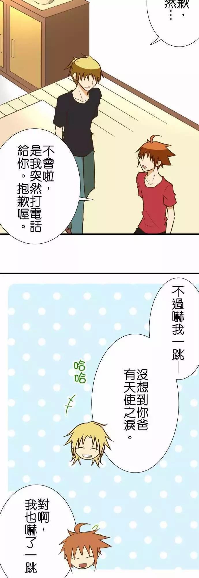 第122话