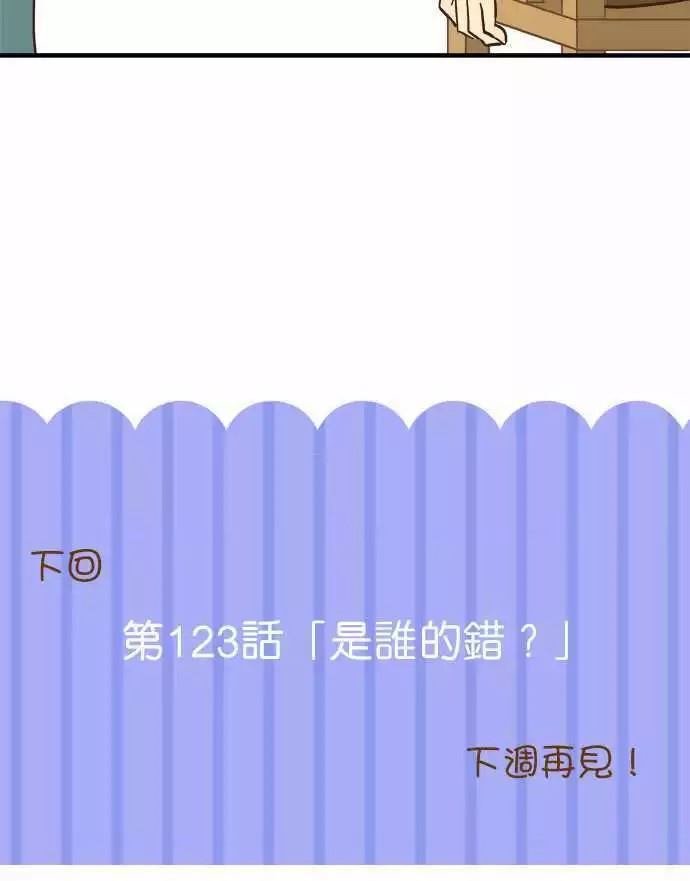 第122话