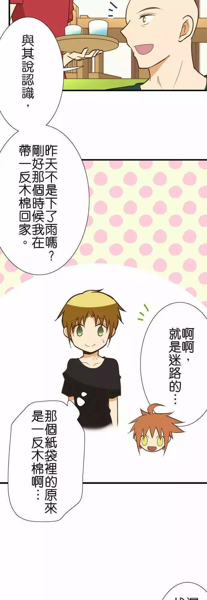 第123话