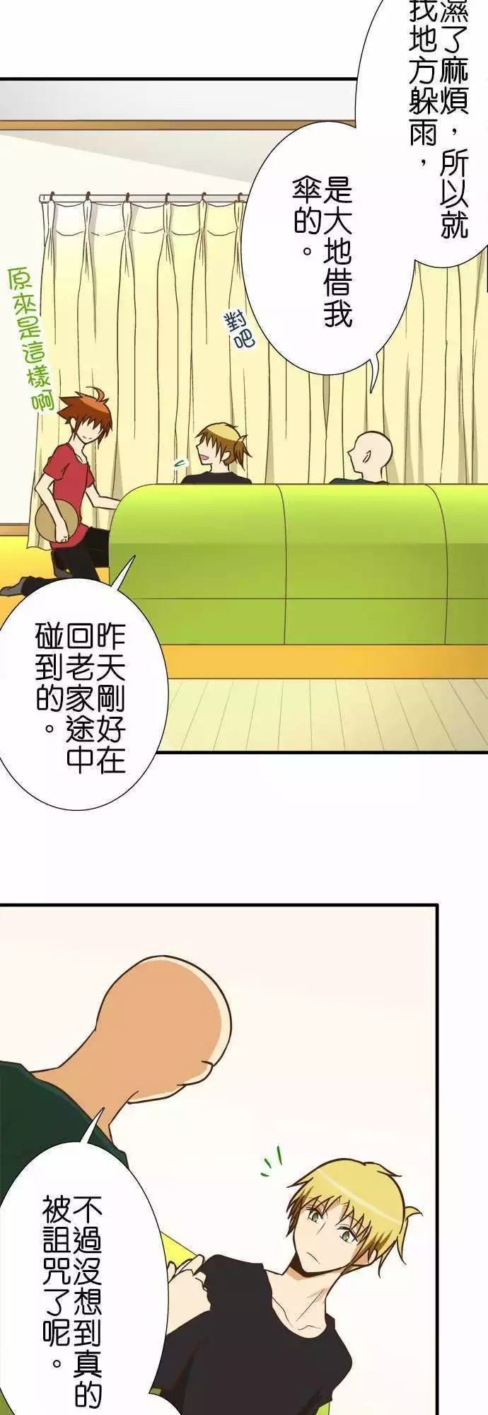 第123话
