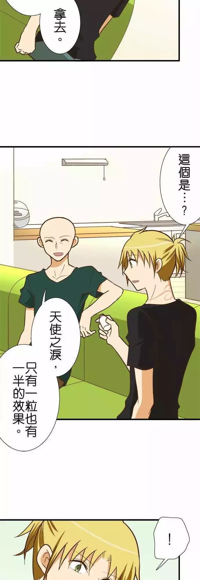 第123话