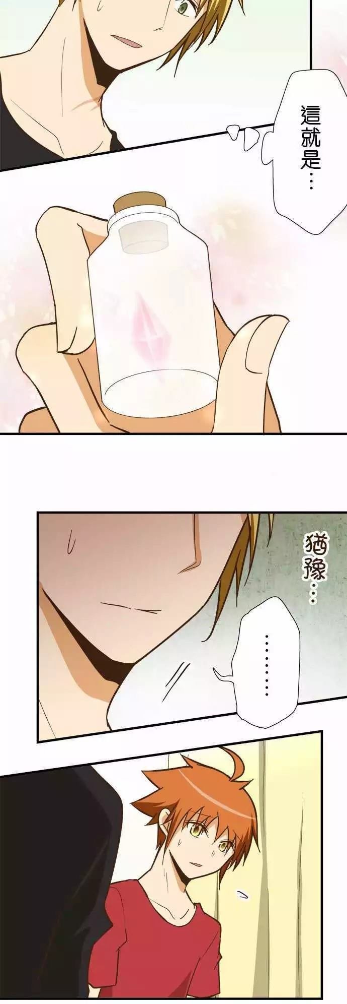 第123话