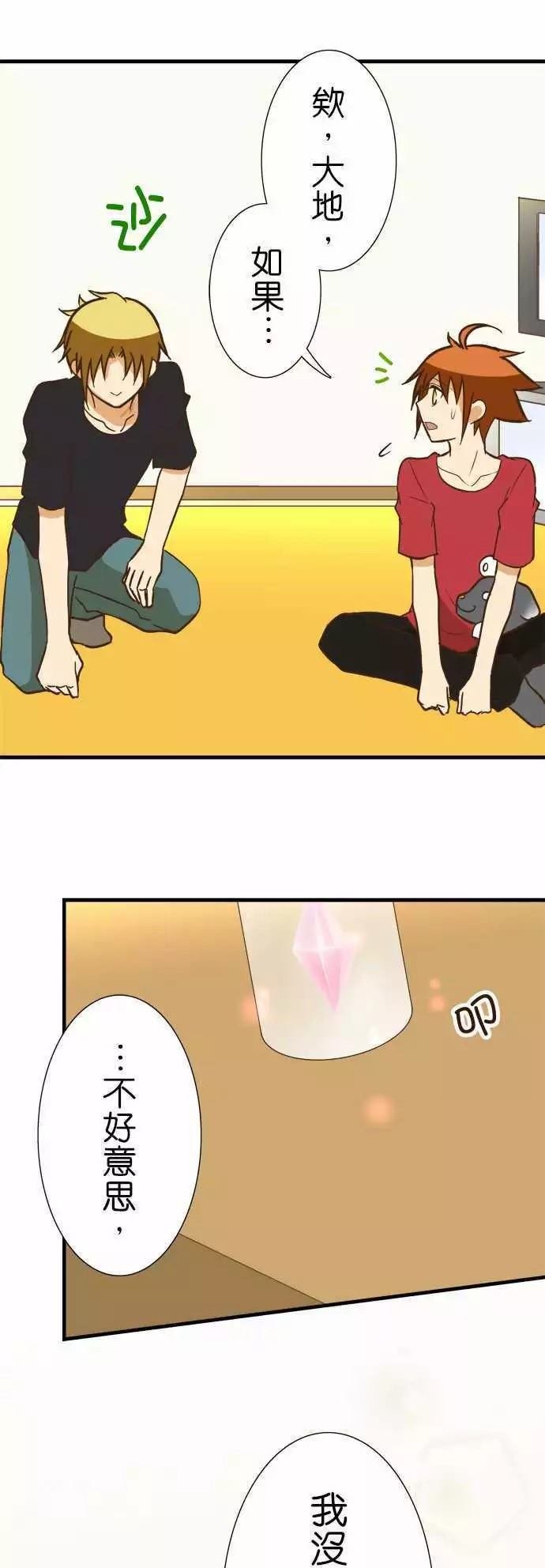 第123话