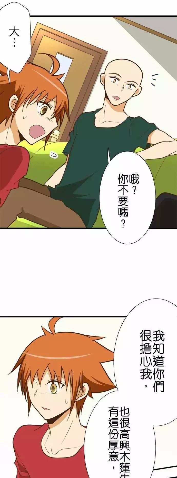 第123话