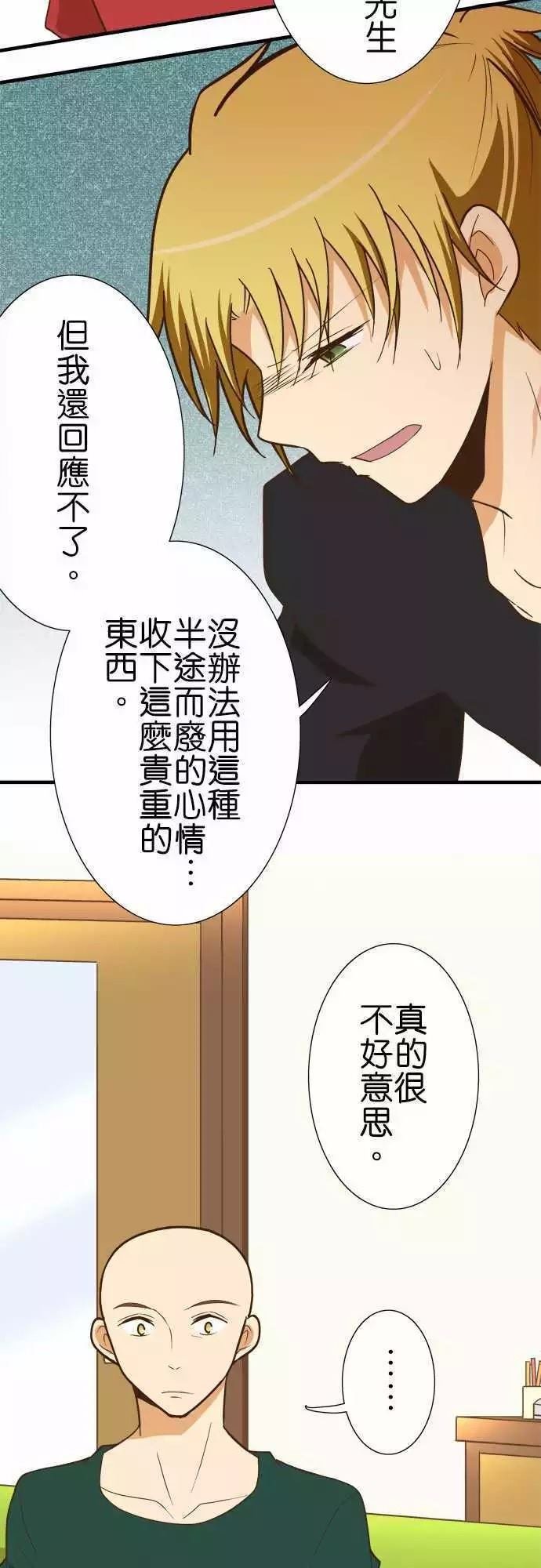 第123话