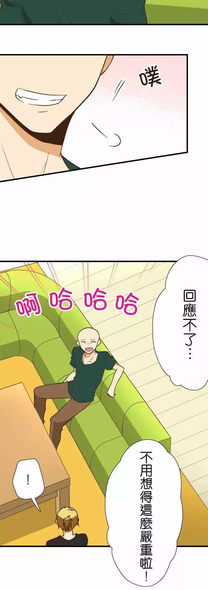 第123话