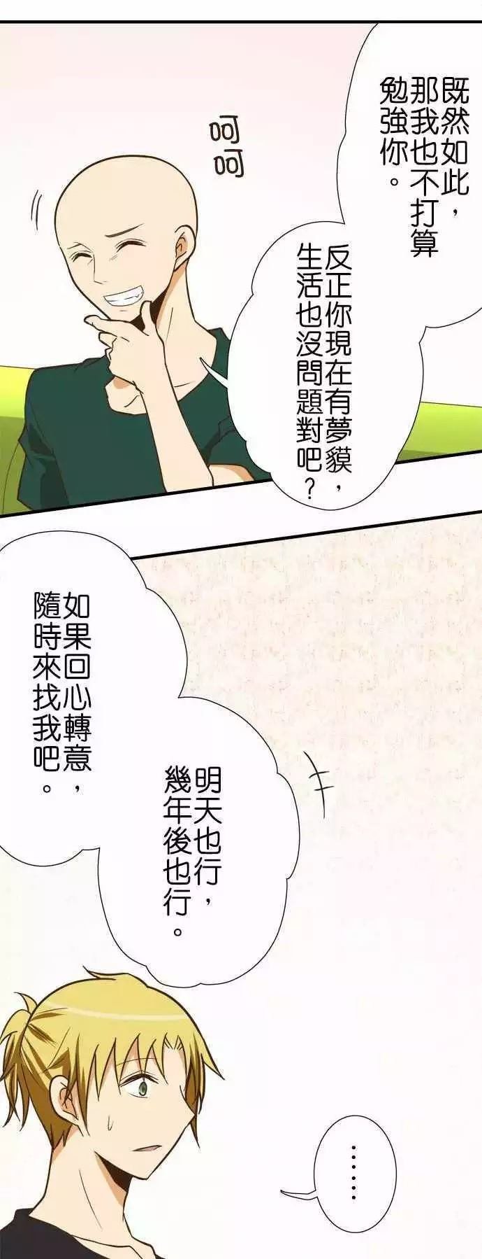 第123话