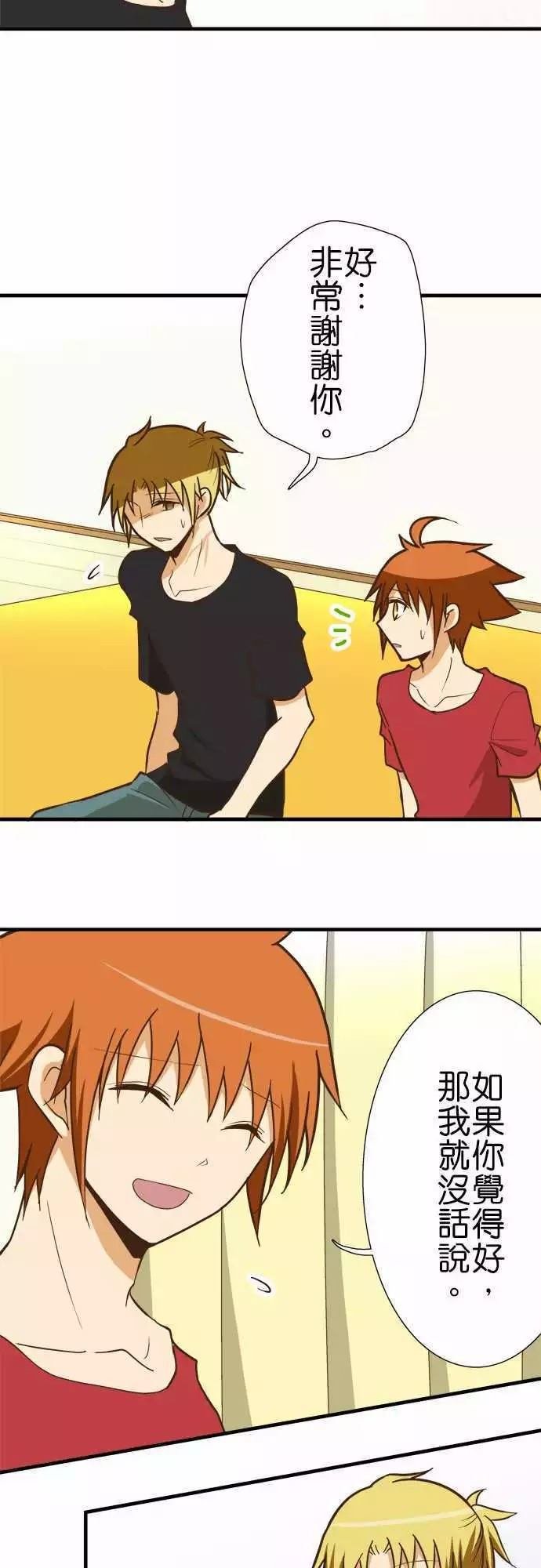 第123话