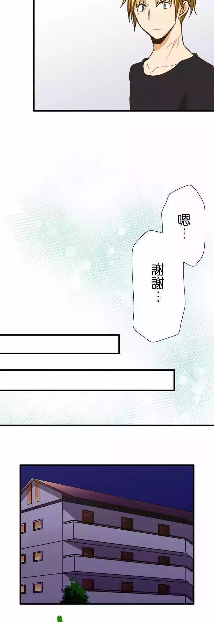 第123话