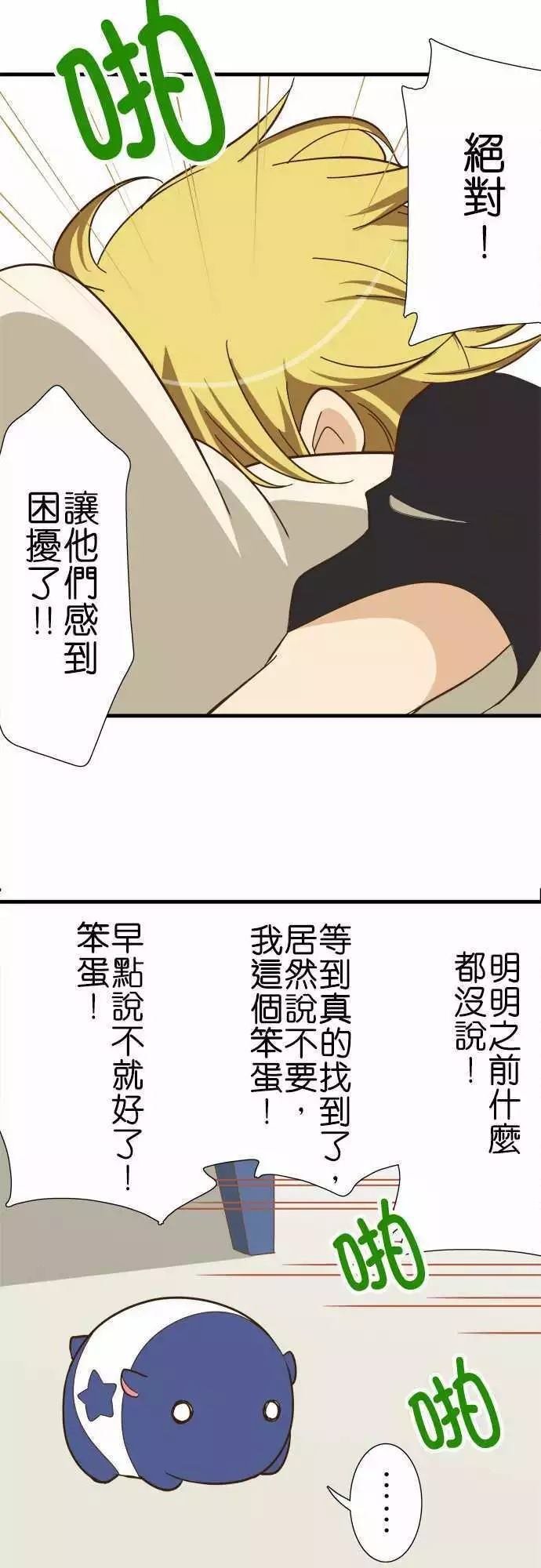 第123话