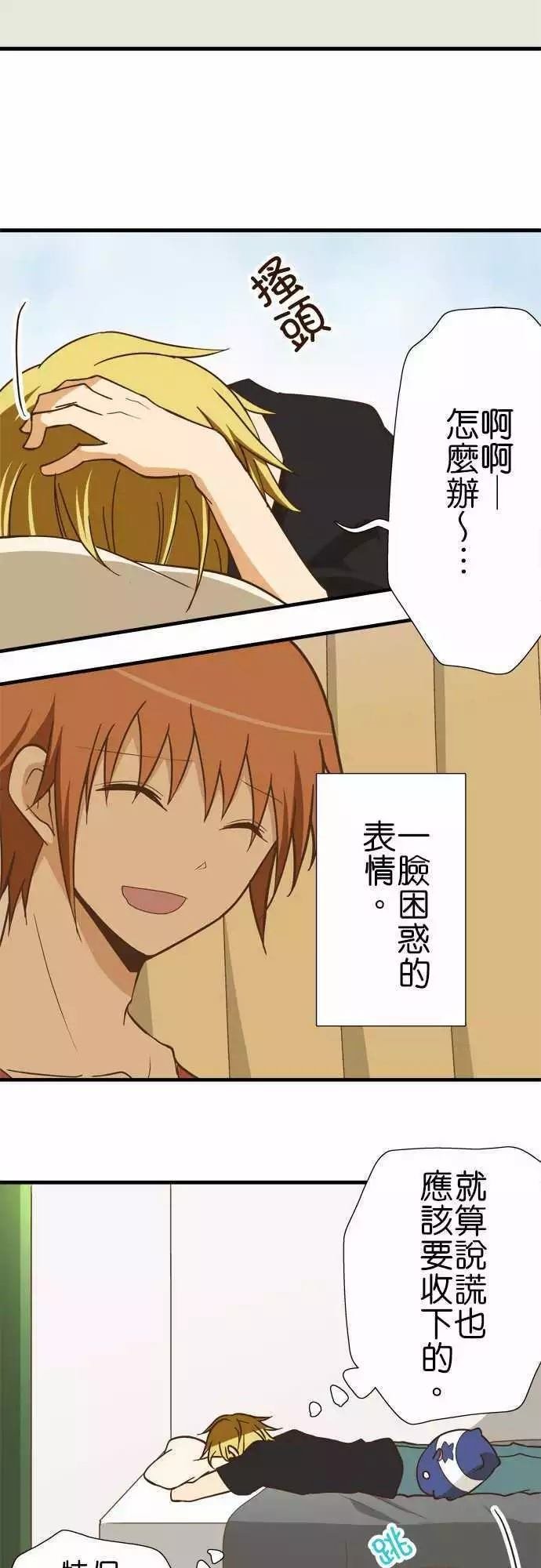 第123话