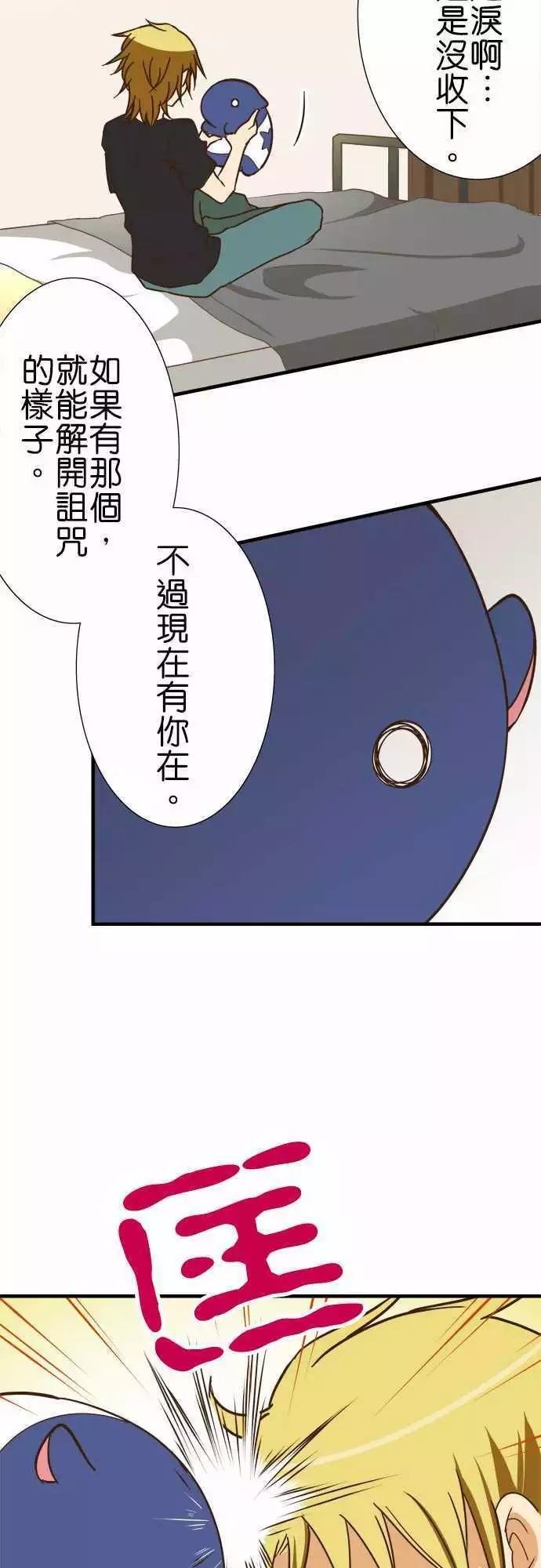第123话