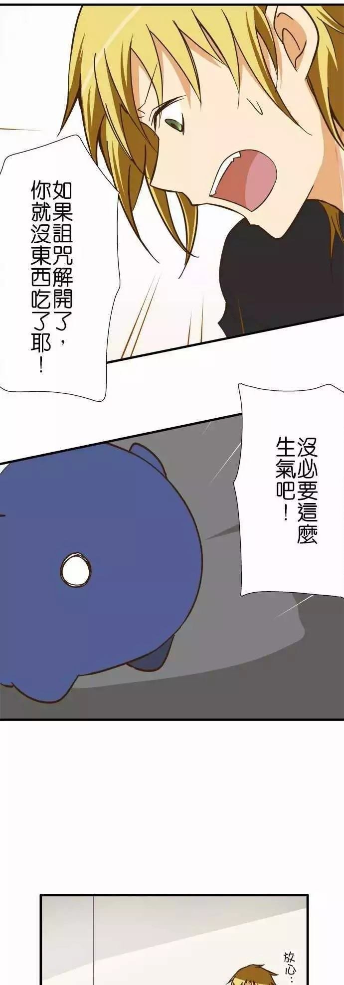第123话