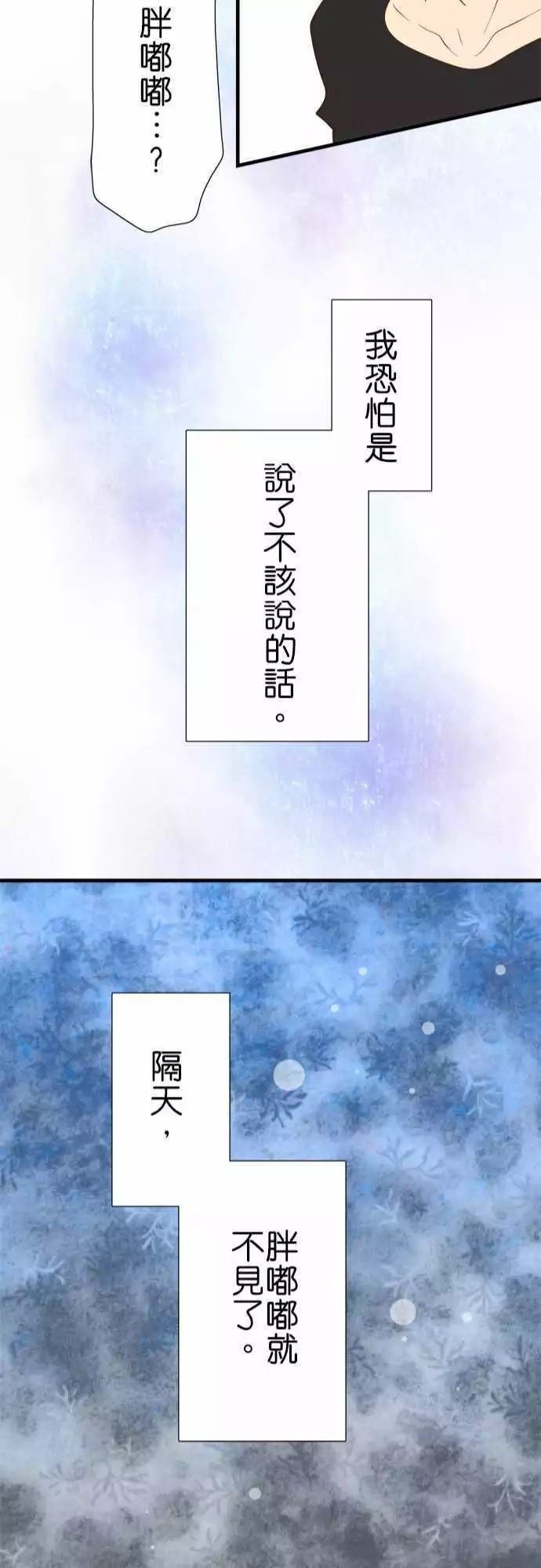 第123话