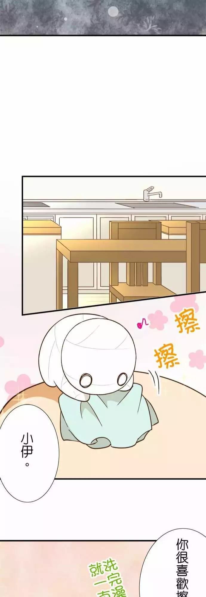 第123话