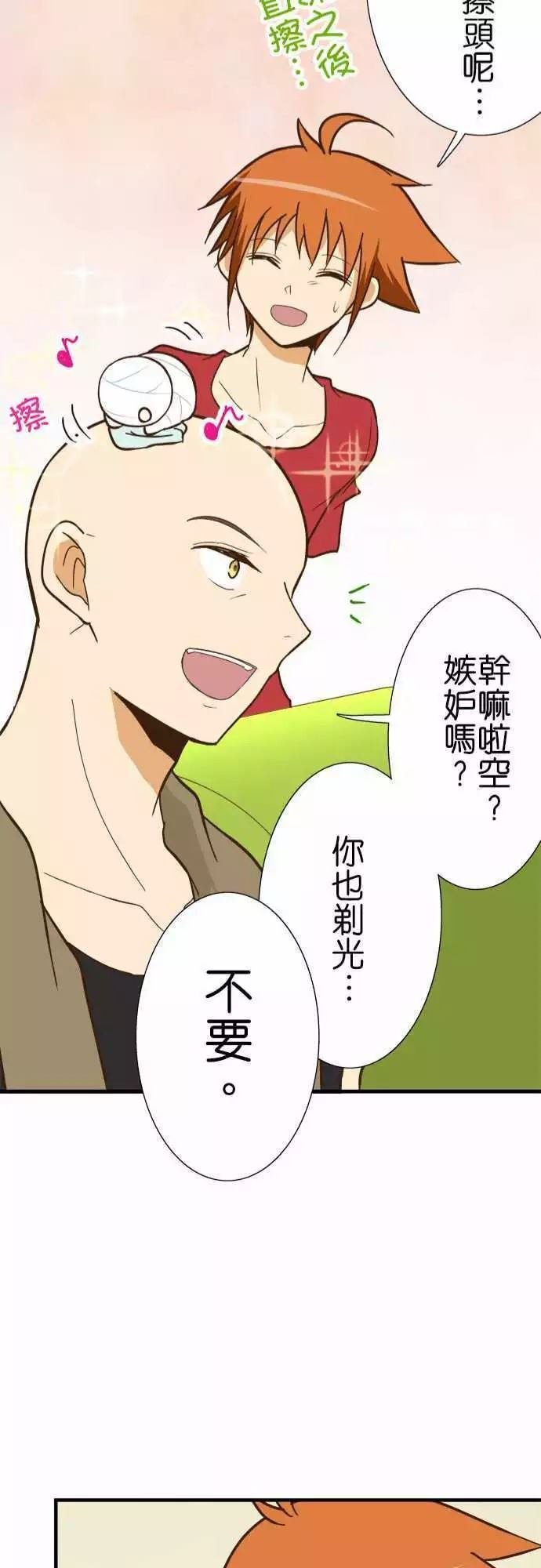 第123话