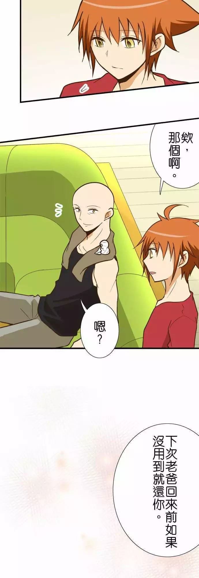 第123话