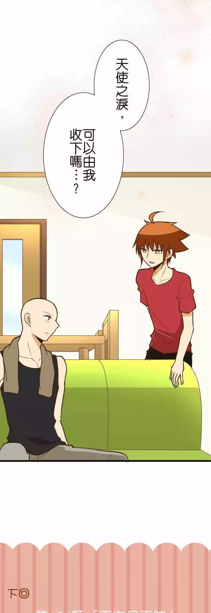 第123话
