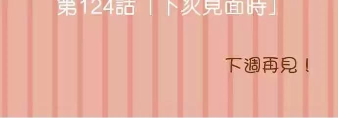 第123话