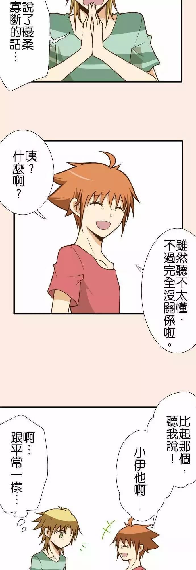 第124话