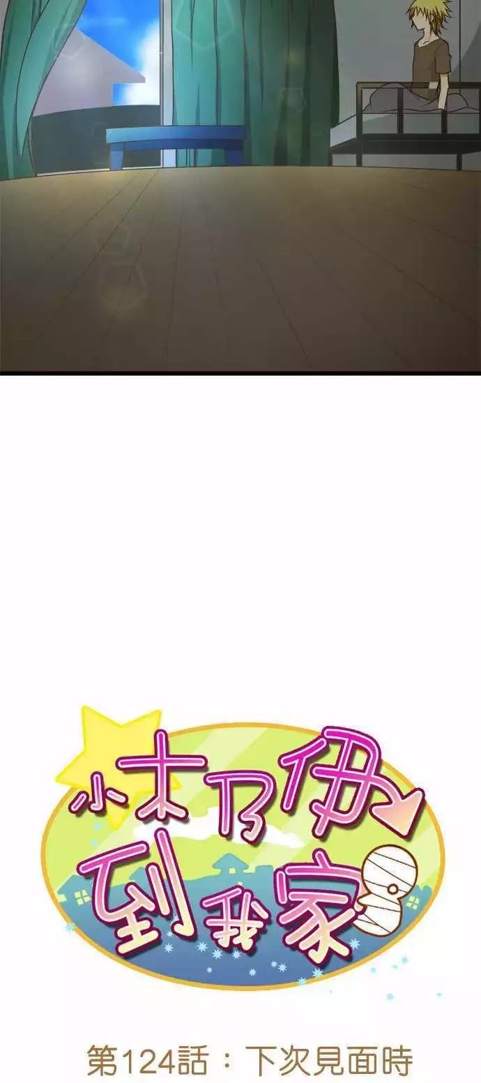 第124话