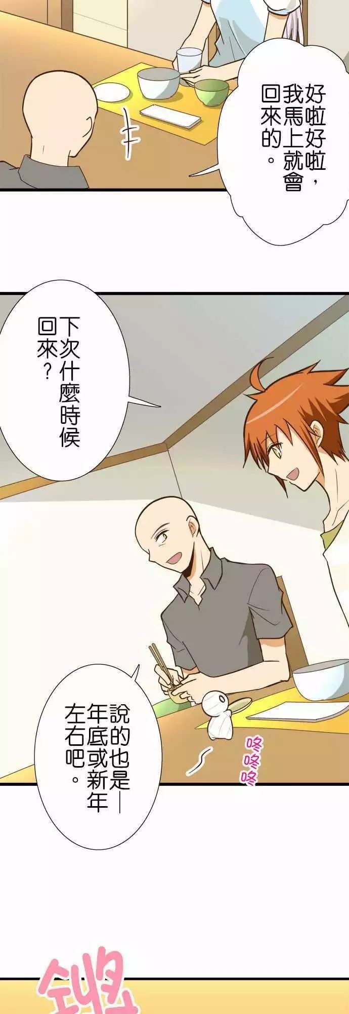 第124话