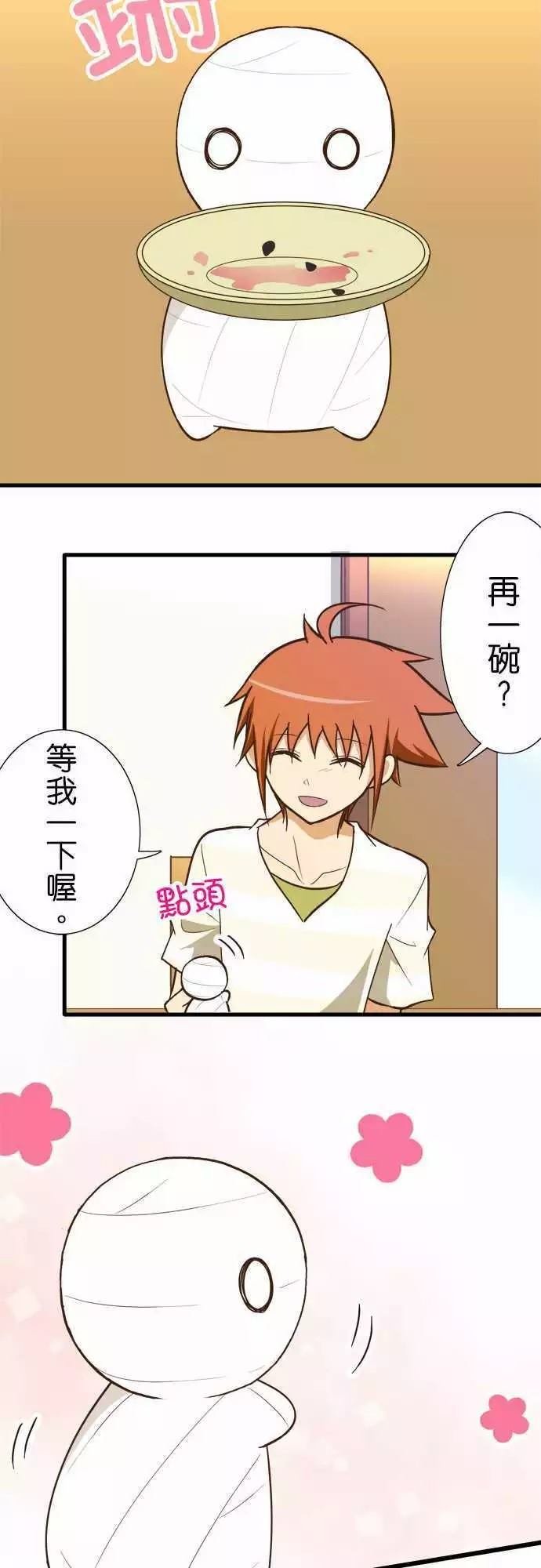 第124话