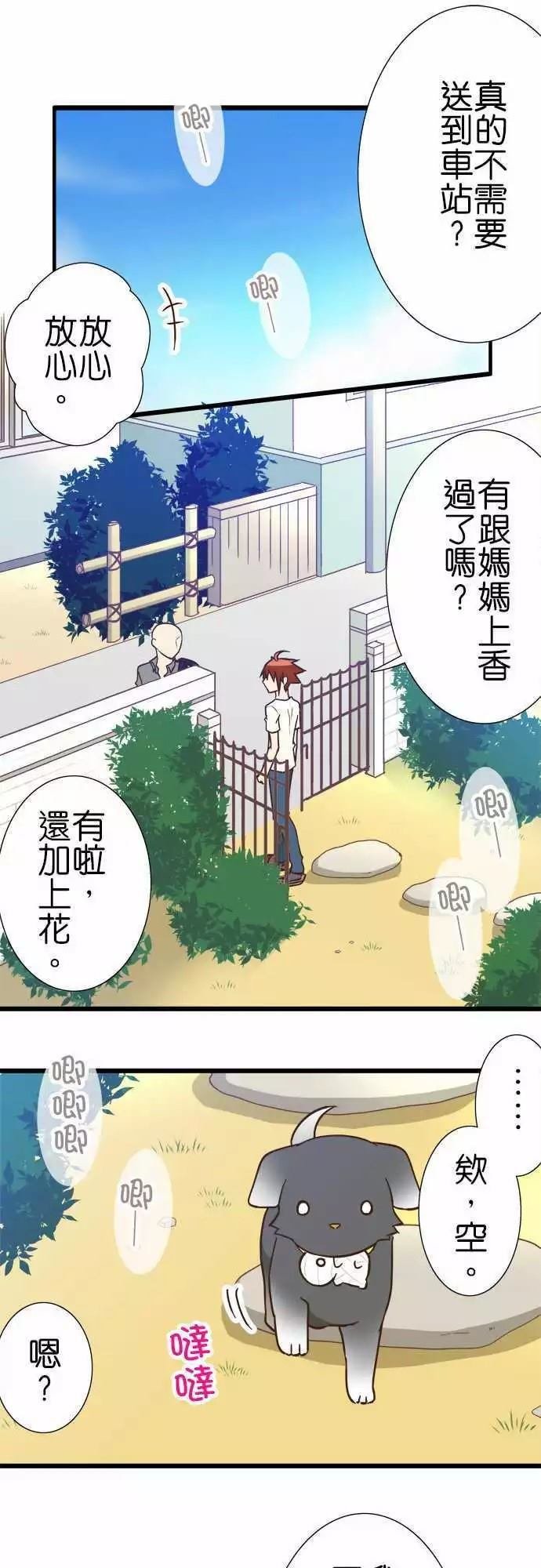 第124话