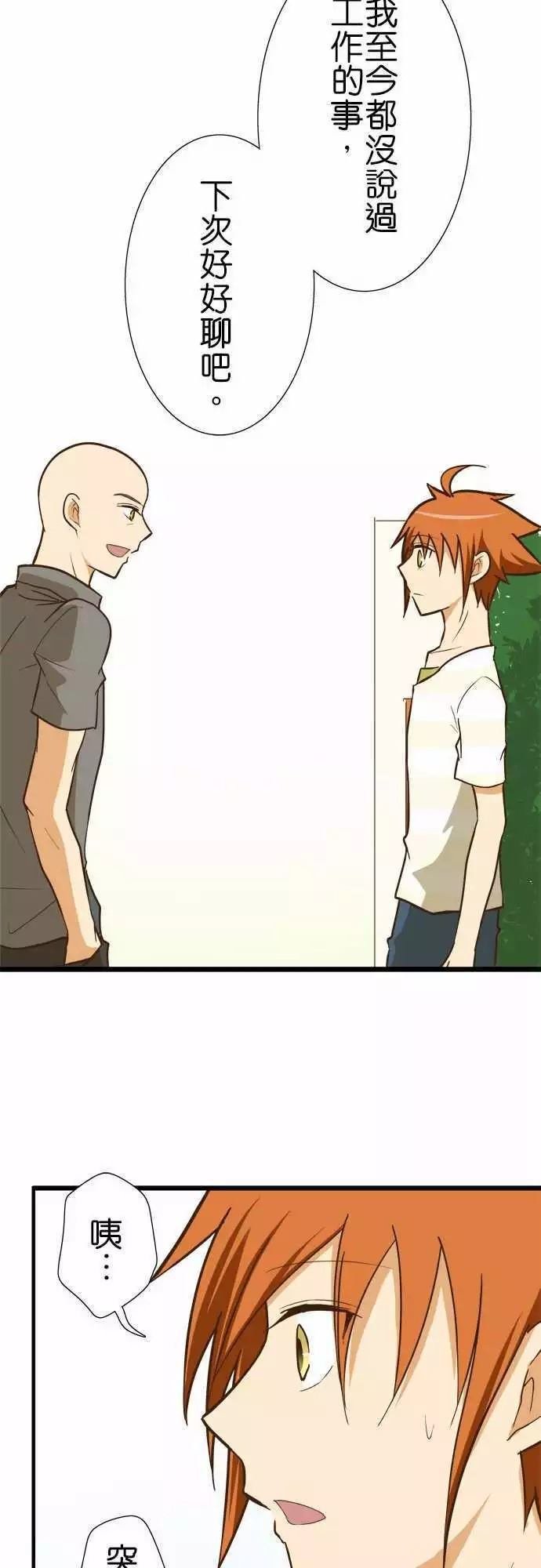 第124话