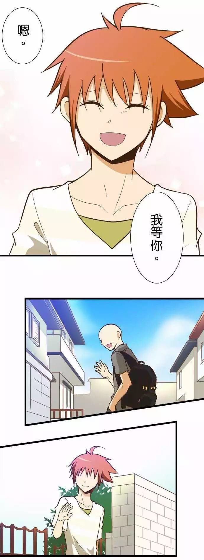 第124话