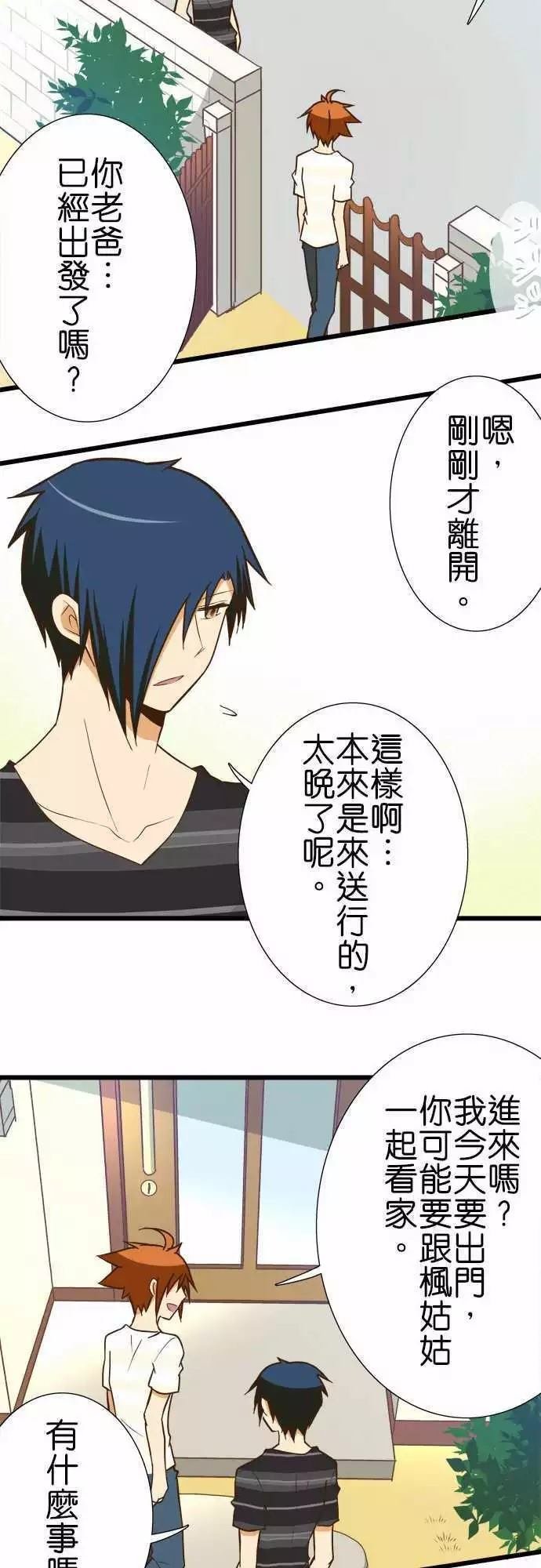 第124话