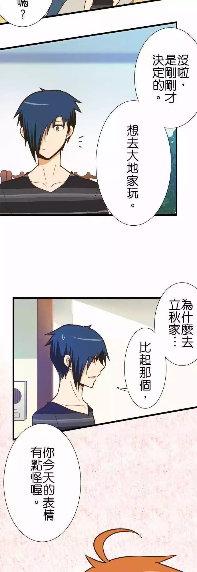 第124话