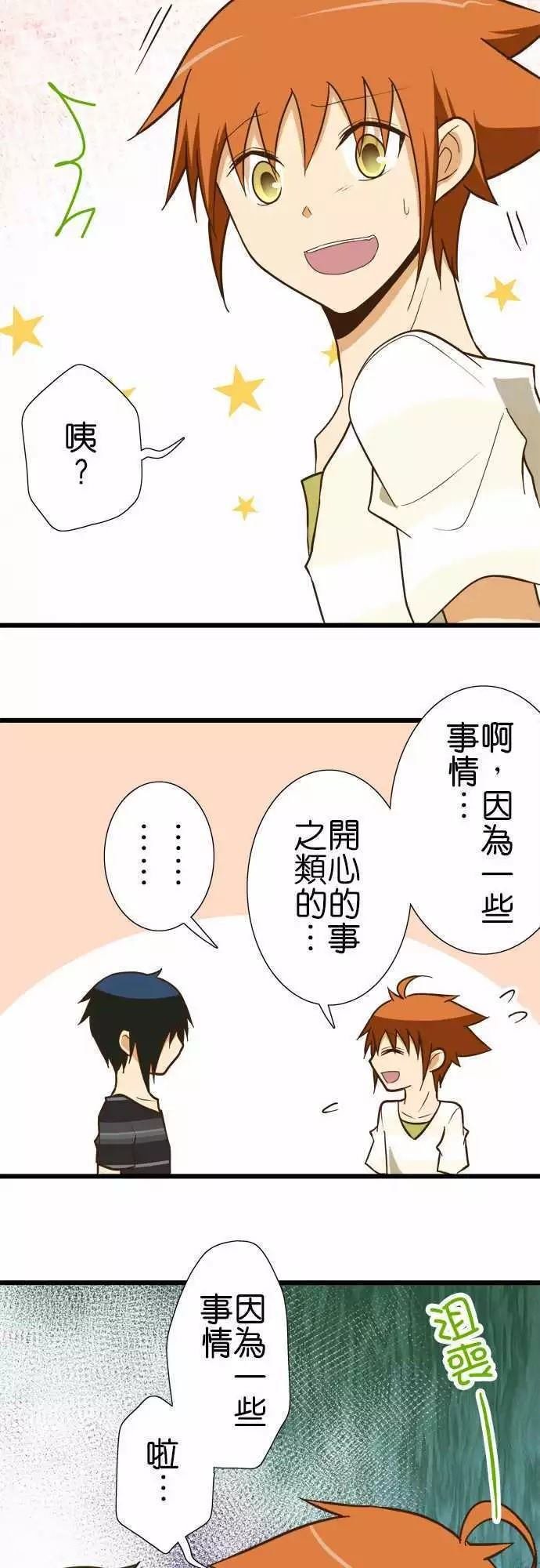 第124话