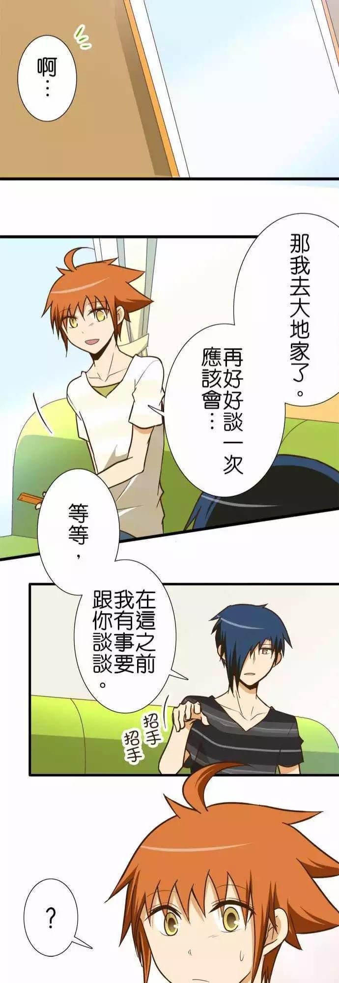 第124话