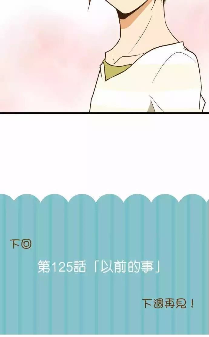 第124话